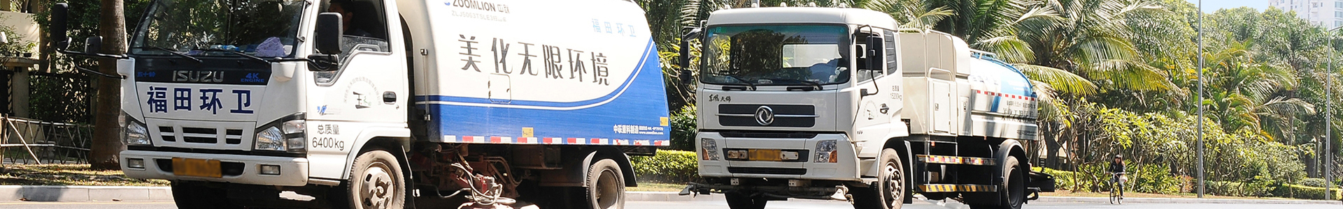 华体平台